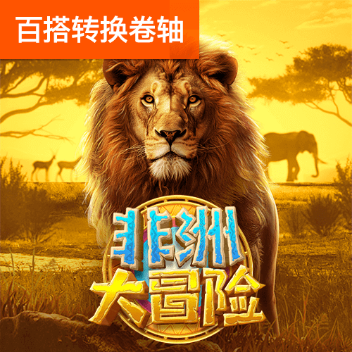 皇冠登录入口welcome