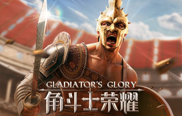 pg平台下载入口官网截图3